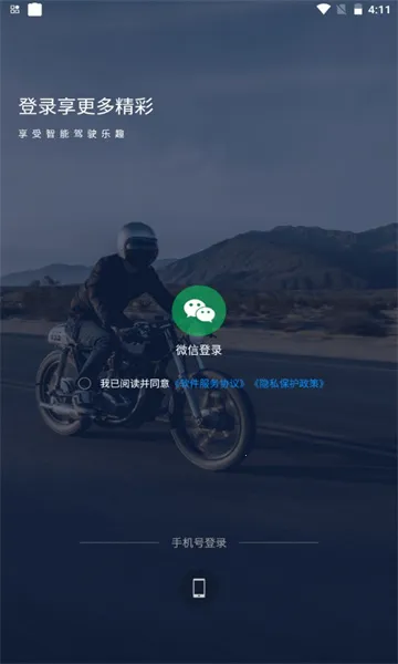 ����Ħ��(Ħ����������)v2.0.17260330 ��Ѱ��ͼ