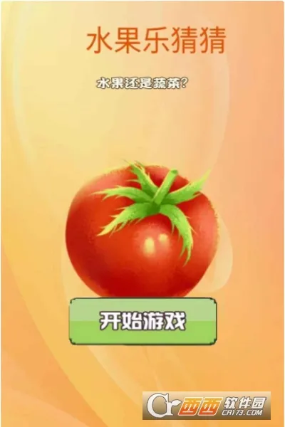 ˮ���ֲ²�(��ˮ��������Ϸ)