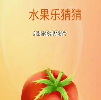 ˮ���ֲ²�(��ˮ��������Ϸ)