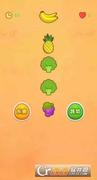 ˮ���ֲ²�(��ˮ��������Ϸ)v1.0 ��׿���ͼ