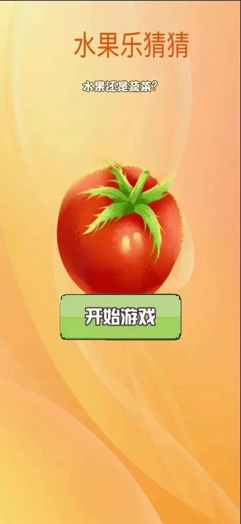 ˮ���ֲ²�(��ˮ��������Ϸ)v1.0 ��׿���ͼ