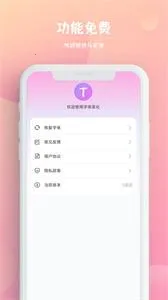 �����������뷨��׿���ֻ���v1.0.6 ��Ѱ��ͼ