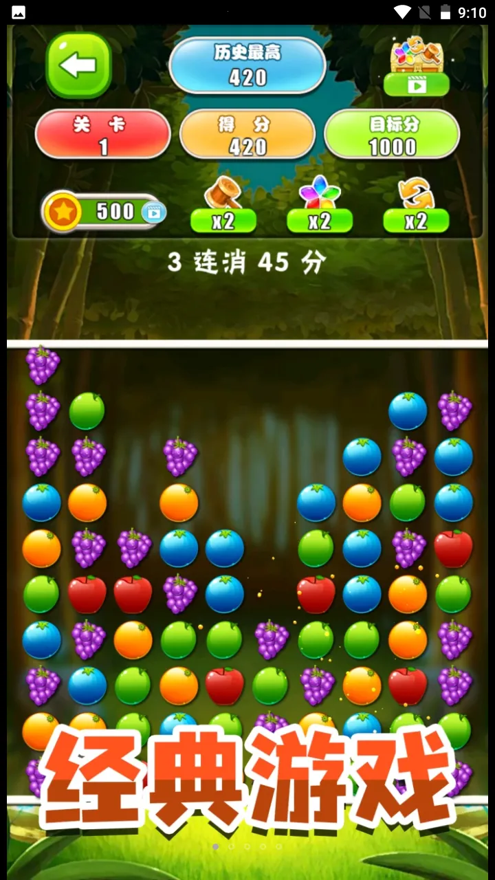 ��������ģ����(��������Ϸ)v2.0 ��׿���ͼ