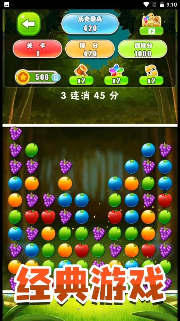 ��������ģ����(��������Ϸ)