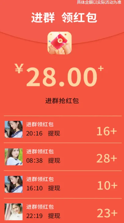 �������������ֻ���v4.4.4.0.2 ��Ѱ��ͼ