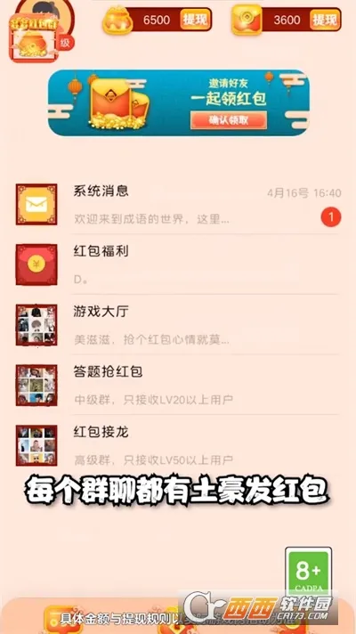 �������������ֻ���v4.4.4.0.2 ��Ѱ��ͼ