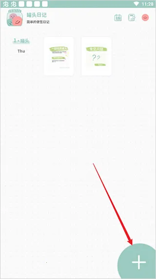 ��ͷ�ռ�(����ռǼ�¼)