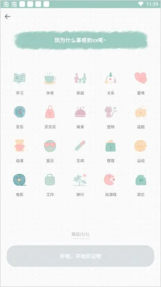 ��ͷ�ռ�(����ռǼ�¼)