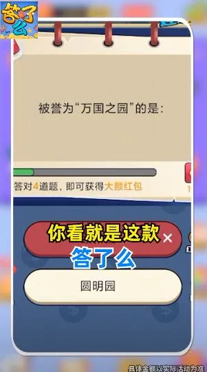 ����ô��׿���ֻ���v3.4.4 �ֻ����ͼ