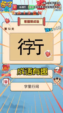 ����ô��׿���ֻ���v3.4.4 �ֻ����ͼ