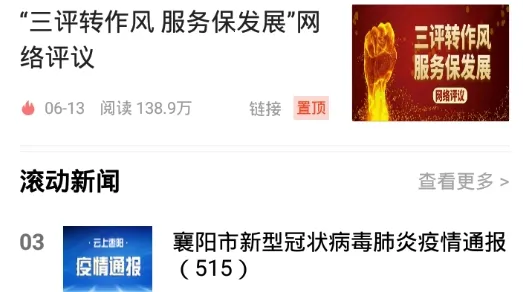 ����������׿���ֻ���