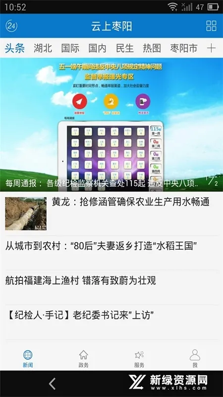 ����������׿���ֻ���