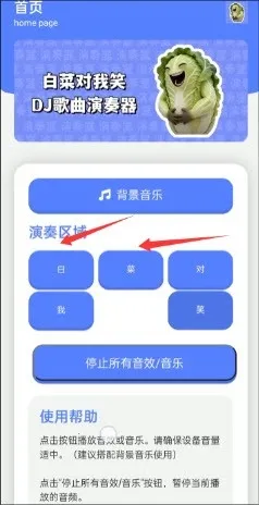 �ײ˶���Ц������(����Ȥζ����)v1.0 ��׿���ͼ