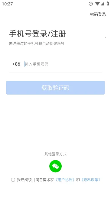 H3Cħ���Ұ�׿���ֻ���