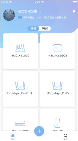 H3Cħ���Ұ�׿���ֻ���