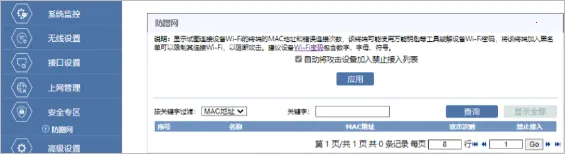 H3Cħ���Ұ�׿���ֻ���