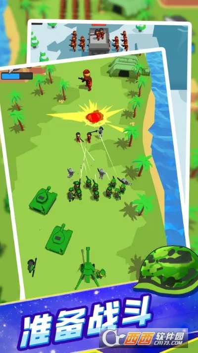 ģ��ս��ͻ����(����������Ϸ)v1.0.0428 ��׿���ͼ