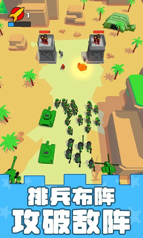 ģ��ս��ͻ����(����������Ϸ)v1.0.0428 ��׿���ͼ