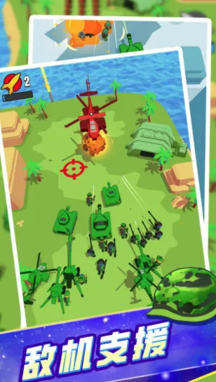 ģ��ս��ͻ����(����������Ϸ)