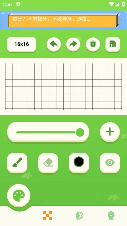 procrestion2026���ذ�װv1.1 ��׿���ͼ