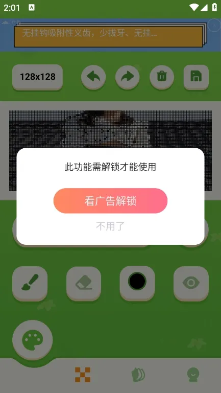 procrestion2026���ذ�װv1.1 ��׿���ͼ