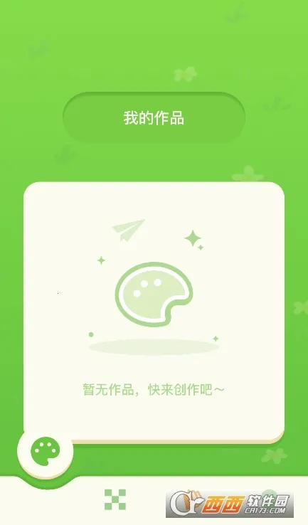 procrestion2026���ذ�װv1.1 ��׿���ͼ