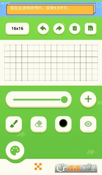 procrestion2026���ذ�װv1.1 ��׿���ͼ