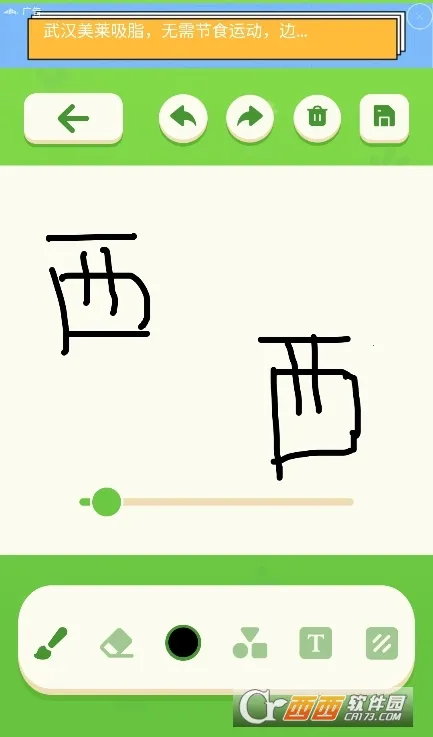 procrestion2026���ذ�װv1.1 ��׿���ͼ