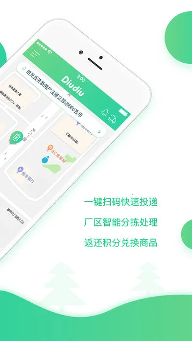 拾光丢丢(智能回收平台) 拾光丢丢(智能回收平台)