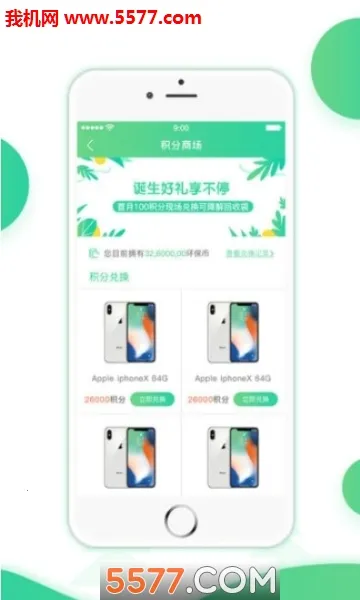 ʰ�ⶪ��(���ܻ���ƽ̨)v1.1.19051701 �ֻ����ͼ