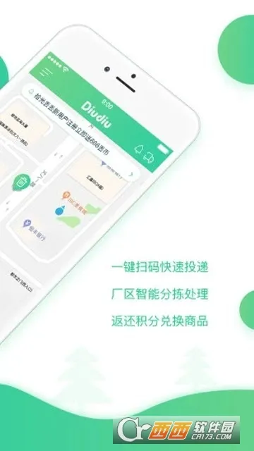 ʰ�ⶪ��(���ܻ���ƽ̨)v1.1.19051701 �ֻ����ͼ