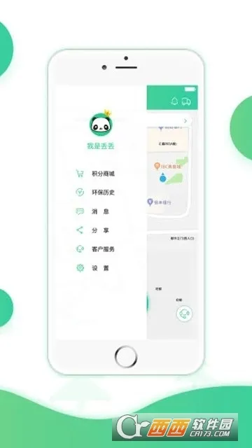 ʰ�ⶪ��(���ܻ���ƽ̨)v1.1.19051701 �ֻ����ͼ