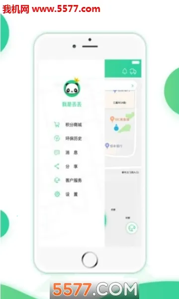 ʰ�ⶪ��(���ܻ���ƽ̨)v1.1.19051701 �ֻ����ͼ