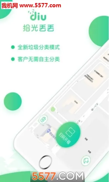 ʰ�ⶪ��(���ܻ���ƽ̨)v1.1.19051701 �ֻ����ͼ