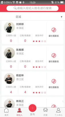 ��������(��������ƽ̨)v2.21 ��׿���ͼ