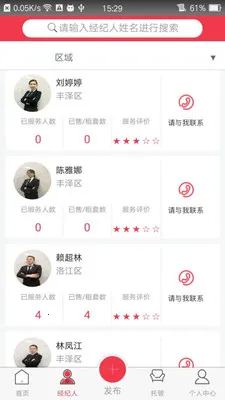 ��������(��������ƽ̨)