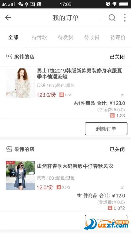 ӯ���̳�2026���°汾v1.2.2 ��׿���ͼ