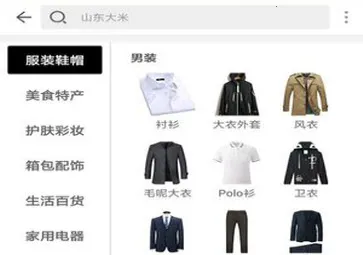 盈科商城2026最新版本 盈科商城2026最新版本