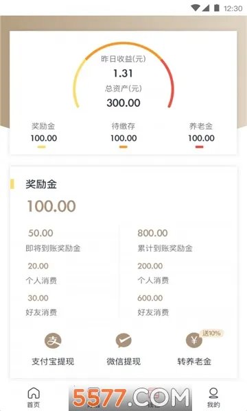 ��ҫ��԰(���˾�������ƽ̨)v2.0.25 �ֻ����ͼ