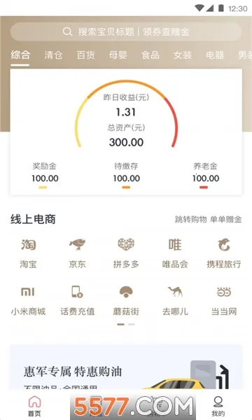 ��ҫ��԰(���˾�������ƽ̨)v2.0.25 �ֻ����ͼ