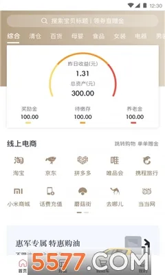 ��ҫ��԰(���˾�������ƽ̨)