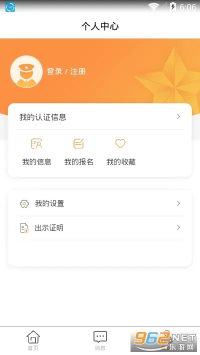 ��ҫ��԰(���˾�������ƽ̨)v2.0.25 �ֻ����ͼ