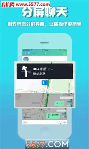 �����а�׿���ֻ���v5.5.0 �ֻ����ͼ