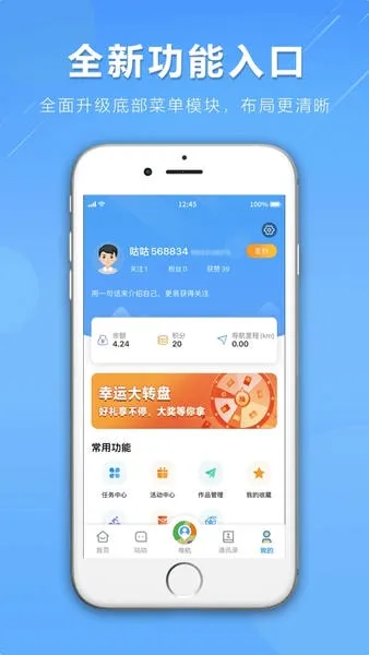 �����а�׿���ֻ���v5.5.0 �ֻ����ͼ