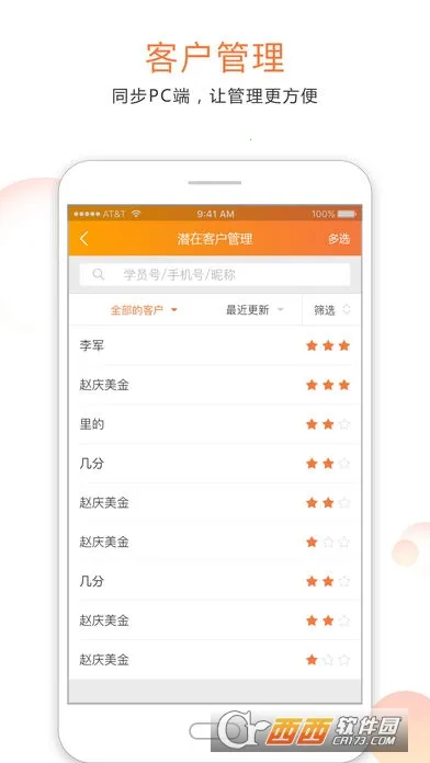 ���˶��̼�(�˶��̼ҹ���ƽ̨)v1.0.1 �ٷ������ͼ