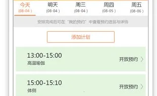 快运动商家(运动商家工作平台) 快运动商家(运动商家工作平台)