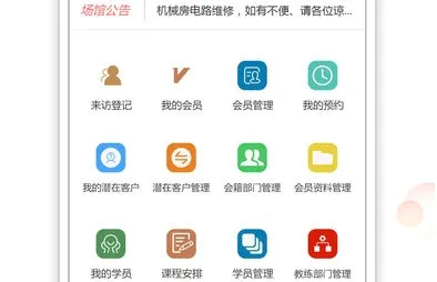 快运动商家(运动商家工作平台) 快运动商家(运动商家工作平台)