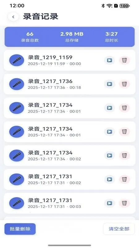 ҡһҡ¼����ʦ2026�ٷ�����v1.0.1 ��Ѱ��ͼ