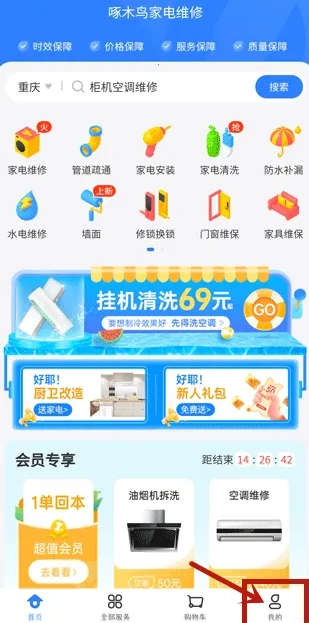 ��ľ��ά��2026�ٷ����°汾