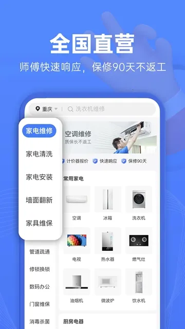 ��ľ��ά��2026�ٷ����°汾v1.4.4 ��Ѱ��ͼ